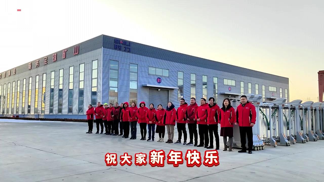 時(shí)力|開(kāi)工大吉，鞭炮齊響、禮花絢爛，2024祝你祝我祝我們所想皆所愿