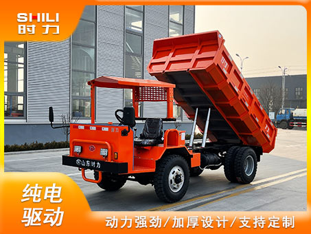 8噸電動自卸車鋰電款